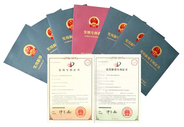 发明专利、实用新型专利证书