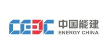 中国能建